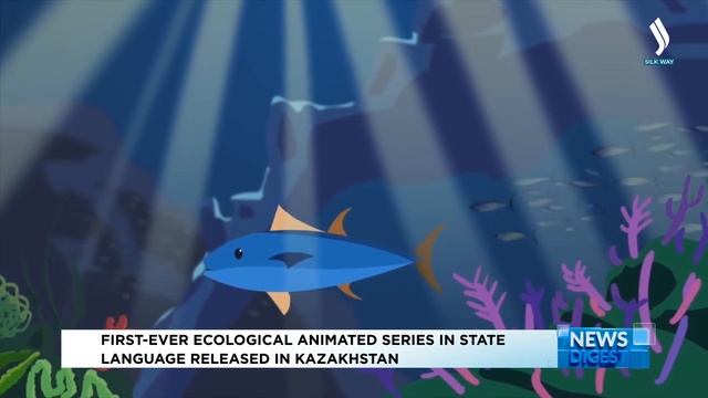 First-ever ecological animated series in state language released in Kazakhstan | Silk way TV смотреть онлайн