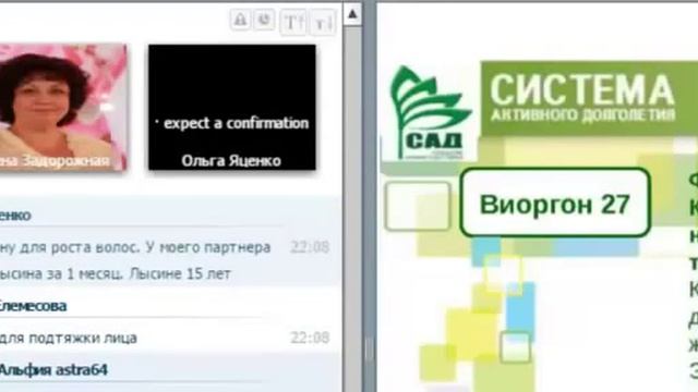 САД ACLON Чудесные Результаты 2 смотреть онлайн