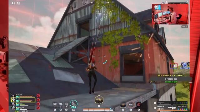 STREAM! !!! Стрим!!! Farlight 84 begining!!! смотреть онлайн
