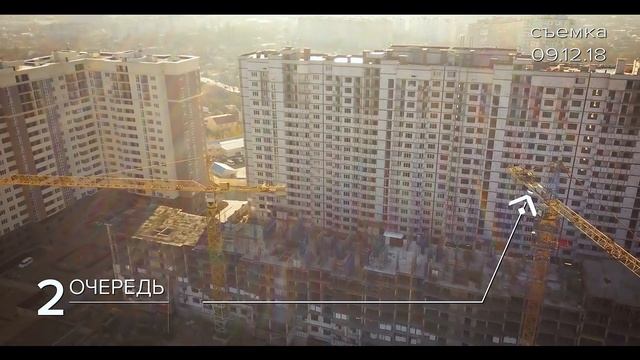 "Одесские традиции": видеоотчет со стройплощадки от 9 декабря 2018 года смотреть онлайн
