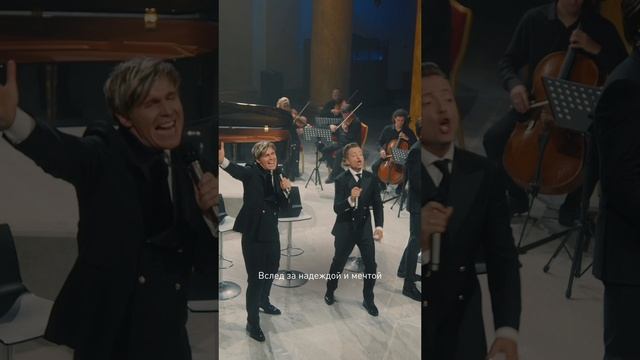 Звезда - Кватро Originals смотреть онлайн