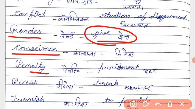Indigo || Word-meanings || Difficult words || RBSE & CBSE Class 12 English Flamingo Book смотреть онлайн