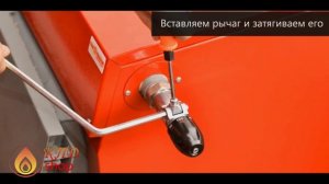 Установка регулятора тяги Regulus RT 4 на твердотопливный котел.