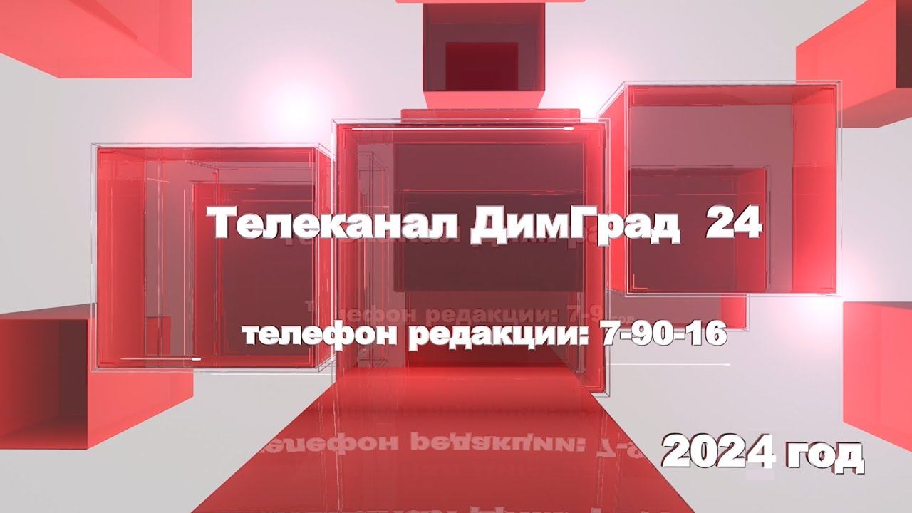 ГЛАВНЫЕ НОВОСТИ ЛЮБИМОГО ГОРОДА. 27.04.2024 смотреть онлайн