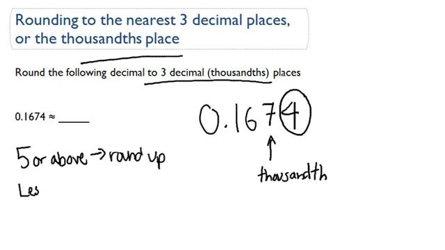 Rounding to the nearest 3 decimal places, or the thousandths place смотреть онлайн