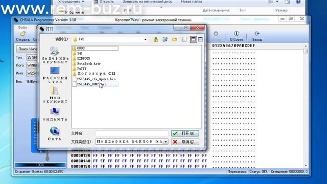 SmartLabs SML-482 HD 33D без SPi переделываем с SPi