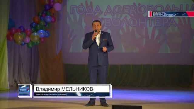 СВОБОДНЫЕ НОВОСТИ №50 от 14 12 18 1 смотреть онлайн