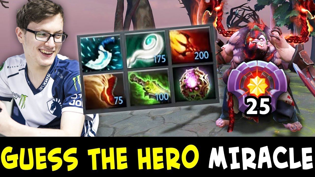 Guess the hero — MIRACLE vs 25 LEVEL Pudge spammer смотреть онлайн