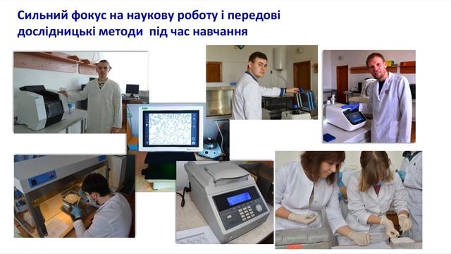 Вступнику. Освітня програма "Біохімія, біотехнологія та методологія біологічних досліджень" смотреть онлайн