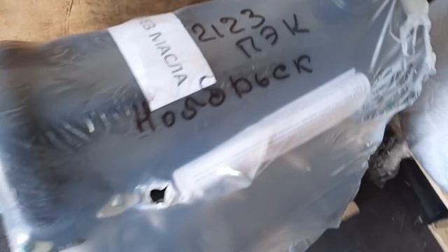 Двс ВАЗ 2123 (компл №3 агрегат) ТК "ПЭК" от 25.11.2024 смотреть онлайн