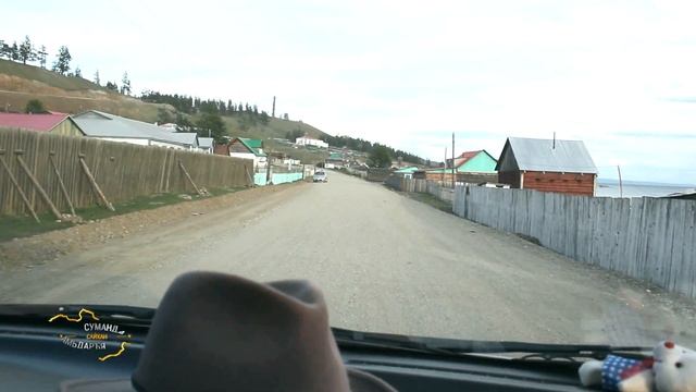 Сумандаа сайхан амьдаръя-Хөвсгөл аймгийн Ханх сум 11 \ 2017 он \ смотреть онлайн