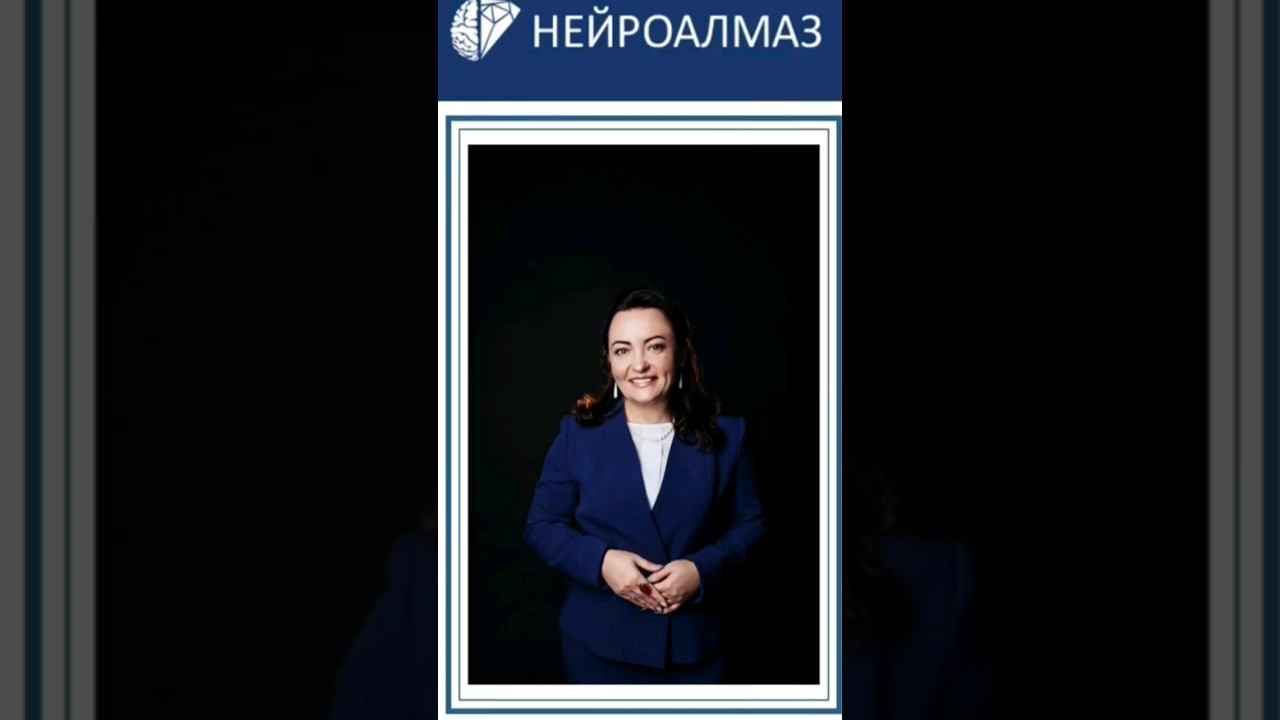 Функциональные блоки мозга: 1 блок #нейропсихология #развитиеребенка #лурия #задержкаразвития смотреть онлайн