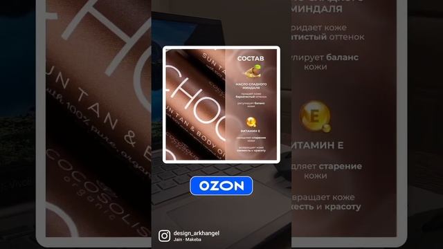 Продаёте товары на ВБ и Озон? Создам эффективные карточки товаров, которые повысят продажи смотреть онлайн