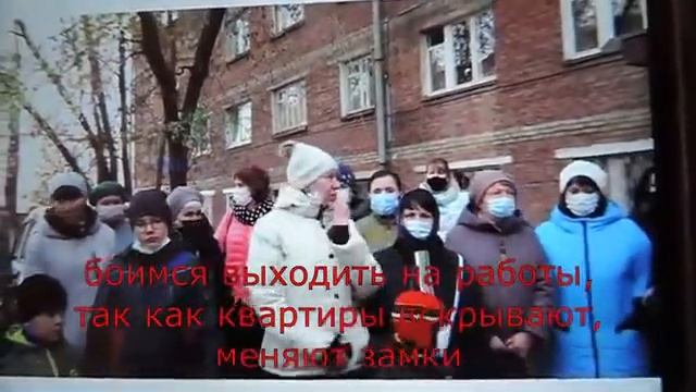 Иркутск Донская 7, 7а жильцов двух домов выселяют на улицу 2 часть смотреть онлайн