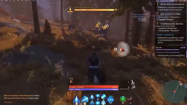29. Skyforge. Скайфордж «Метаморфоза». Полное прохождение. ч3. Ржавый берег.