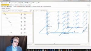 Умная вода в BIM-модели. Гидравлические расчеты