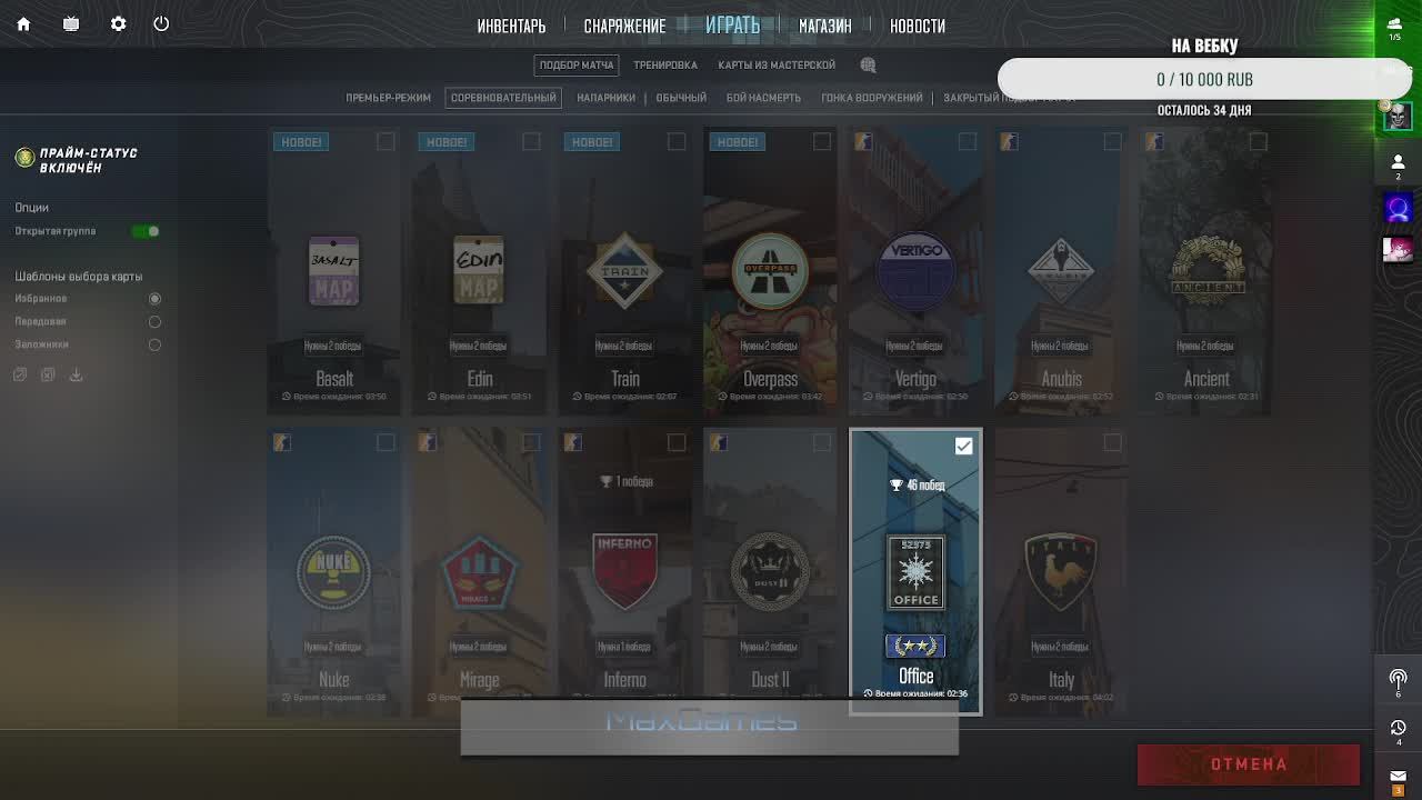 Стрим по CS GO 2// Общаюсь с подписчиками// Прямой эфир. смотреть онлайн