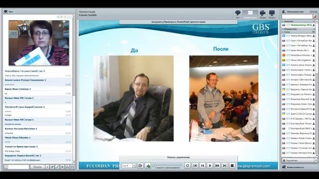 ОТЗЫВ О FUCOIDAN100 N1 рак мочевого пузыря смотреть онлайн