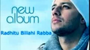 Nasheed 2012   Maher Zain - Radhitu Billahi Rabba