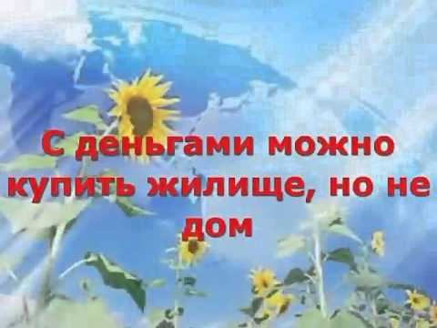Китайская пословица... смотреть онлайн