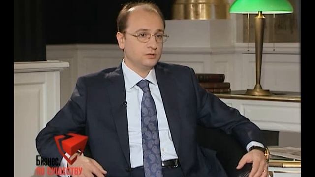 Бизнес. По существу смотреть онлайн