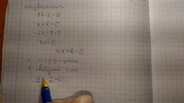 22 апреля 2020 г. смотреть онлайн