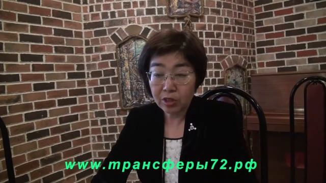 Практикующий врач Арьяева М. М. о трансфер факторе. смотреть онлайн