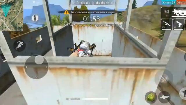 Free Fire Vzlom