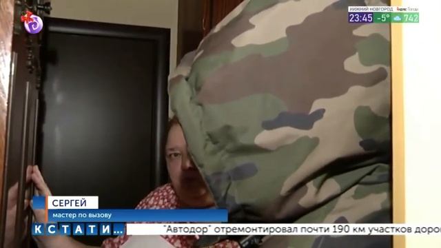 23:30 новости Кстати телекомпания Дзержинск Александр Зудин 29.12.2023 смотреть онлайн