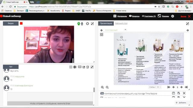 Комплексный подход к красоте @ КУБ24 смотреть онлайн