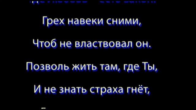 Шепчут губы в ночи смотреть онлайн