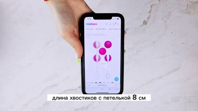 Обзор Gvibe Geisha и Geisha Mini — вагинальных шариков британского бренда🍒