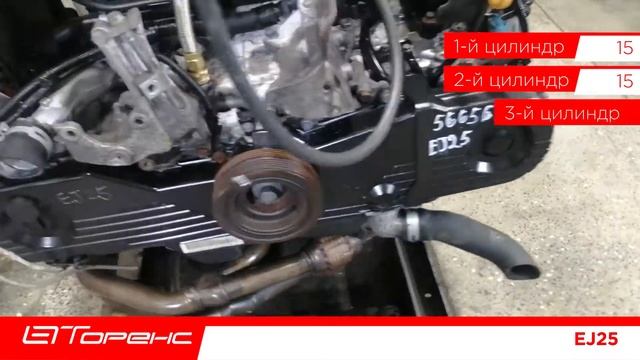 Первый запуск двигателя и замер компрессии ej25 56656 смотреть онлайн