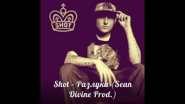 SHOT/ЛИРИКА/МУЗЫКА НЕДАЛЕКОГО ПРОШЛОГО/ ЛУЧШИЕ ТРЕКИ/ МУЗЫКА НОЯБРЯ смотреть онлайн