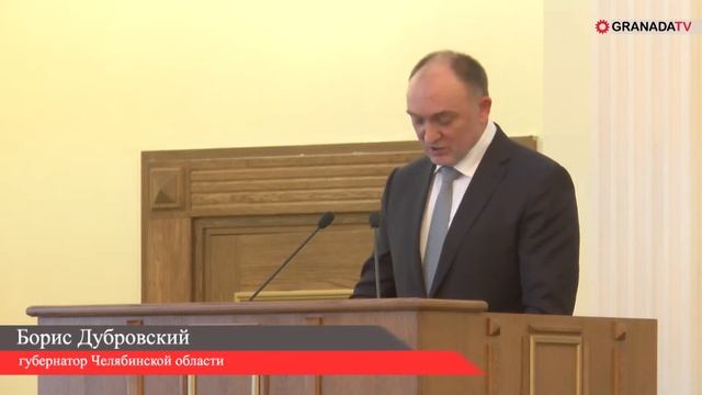Дубровский предложил учредить госпремии за вклад в развитие области смотреть онлайн