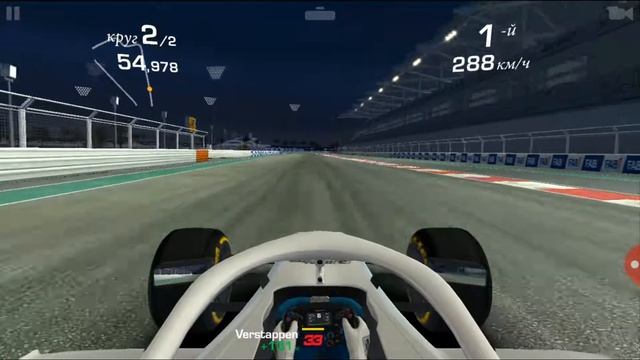 Real Racing 3 гоняю на Formula1