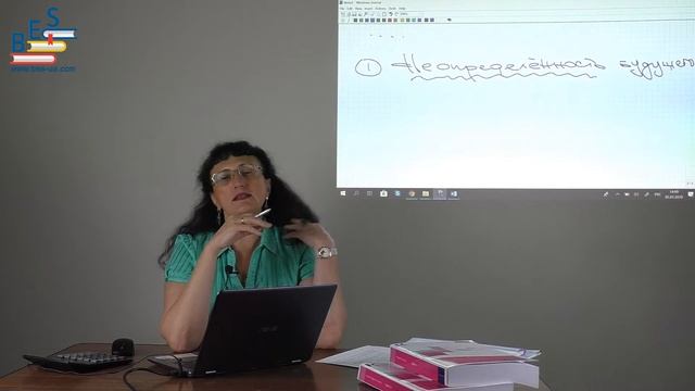 CIMA: Психологические аспекты бюджетирования - "Business Education Solutions LLC" смотреть онлайн