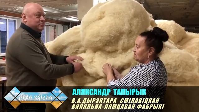 🏞 ПАПУЛЯРНЫЯ МАРШРУТЫ СЕЛЬСКАГА ТУРЫЗМУ – «СВАЯ ЗЯМЛЯ» смотреть онлайн