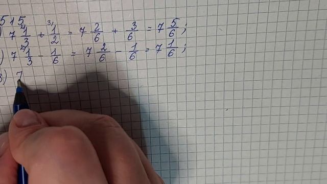 № 515 Математика 6 О Істер смотреть онлайн