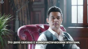 Охота на шпиона 1 сезон 7 серия