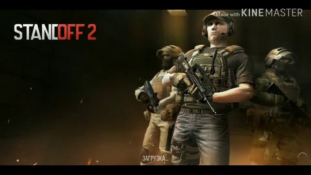 ПЛЮСЫ И МИНУСЫ ОБНАВЛЕНИЯ СТАНДОФФ 2|ОБНАВЛЕНИЕ 0.10.8 смотреть онлайн