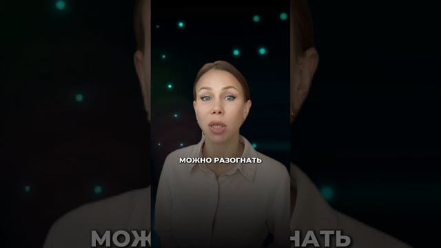 За счет чего такая высокая доходность? смотреть онлайн