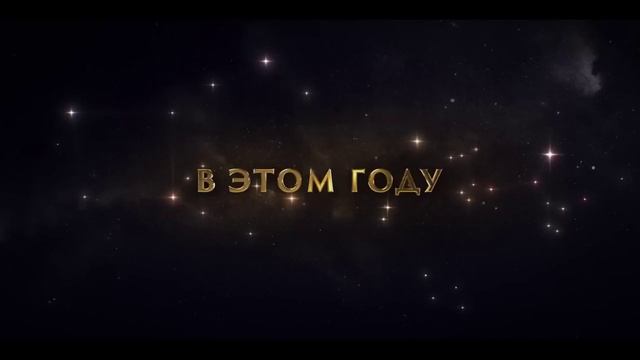 Рыцари Зодиака Русский трейлер (Дубляж) Фильм 2023 смотреть онлайн