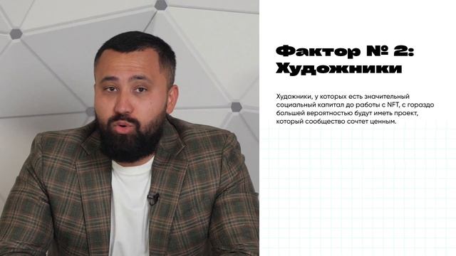 BLUE CHIP NFT: что это такое и как его распознать? смотреть онлайн
