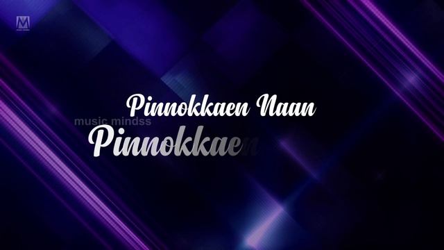 Yesuvin Pinnae | Eva .Wesley Maxwell | Alwyn M | Music Mindss| Tamil Christian Song | Lyrical Vide смотреть онлайн