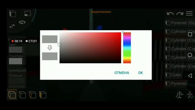 Делаю фнаф 1 в 3D ч 5 смотреть онлайн