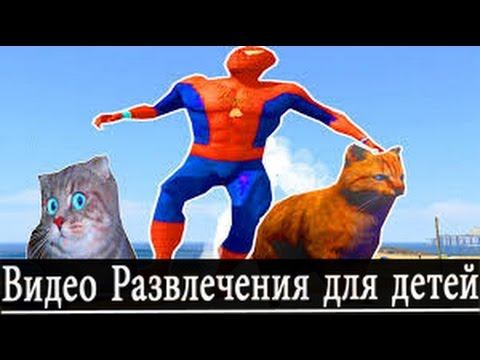 Disney Cars Тест Крушения С Spiderman И Маккуин поезд Trouble мультфильм для детей Рифмы Песни смотреть онлайн
