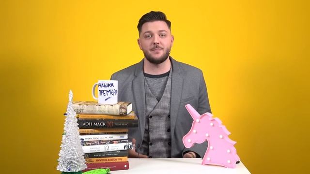 ТРЯХНЬОМ СКОРІНОЙ #8: Про політиків-блогерів смотреть онлайн