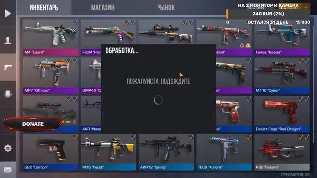 ИГРАЮ В STANDOFF 2!!!РАЗДАЧА СКИНОВ КАЖДЫЕ 10 ЛАЙКОВ!!! смотреть онлайн