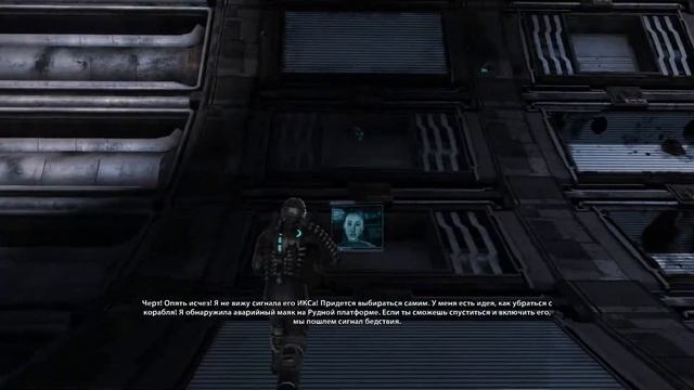 Dead Space (МАКС.СЛОЖНОСТЬ) ► ОГРОМНАЯ БИО-ЖОПА ► #7 смотреть онлайн